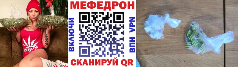 Хочу наркоту Николаевск-на-Амуре СОЛЬ  Амфетамин  Мефедрон  Канабис  блэк спрут ССЫЛКА  Кокаин 