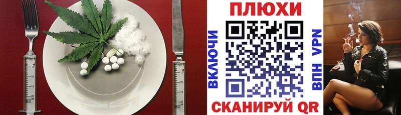 продажа наркотиков  KRAKEN рабочий сайт  Еда ТГК конопля  Николаевск-на-Амуре 