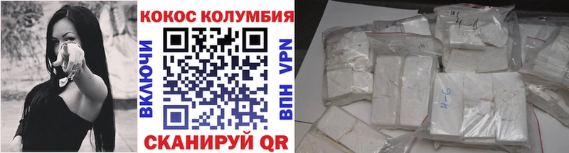 Кокаин FishScale  где можно купить   Николаевск-на-Амуре 