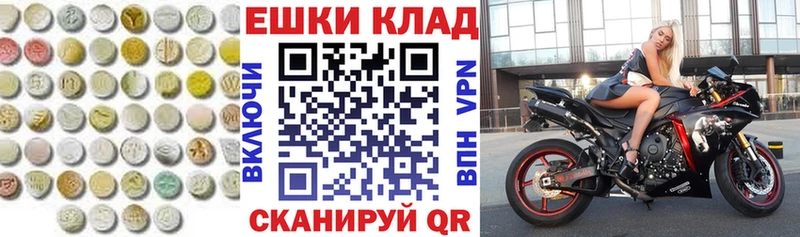 Экстази Cube как найти закладки Николаевск-на-Амуре