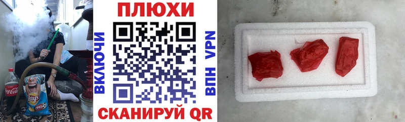 Гашиш гашик  Николаевск-на-Амуре 