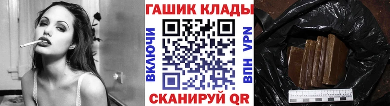 ГАШИШ 40% ТГК Николаевск-на-Амуре