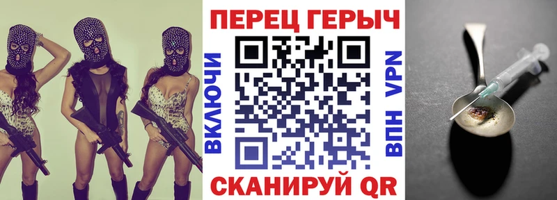 Героин Heroin  Николаевск-на-Амуре 