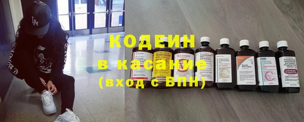 2c-b Кодинск