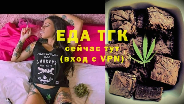 бутик Козельск