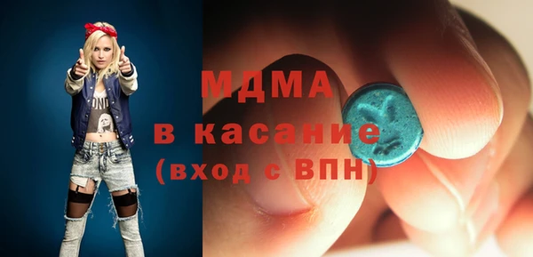 бошки Ессентукская