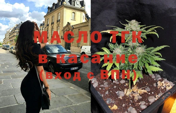 бошки Ессентукская