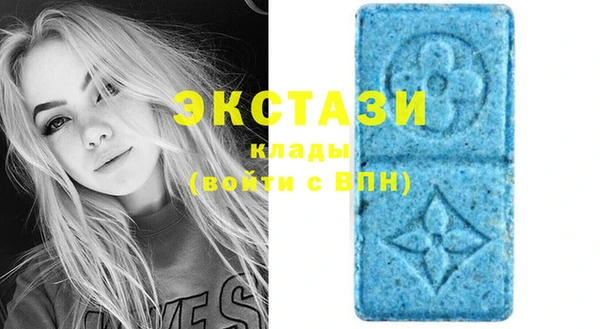 кокаин VHQ Новосибирск