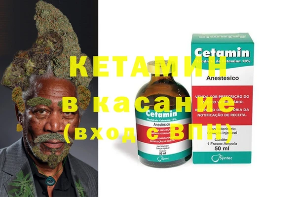 не бодяженный Кинешма