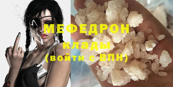 не бодяженный Кинешма