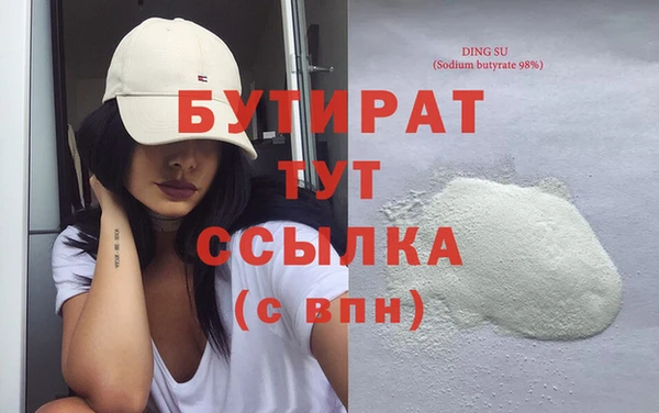стаф Козловка