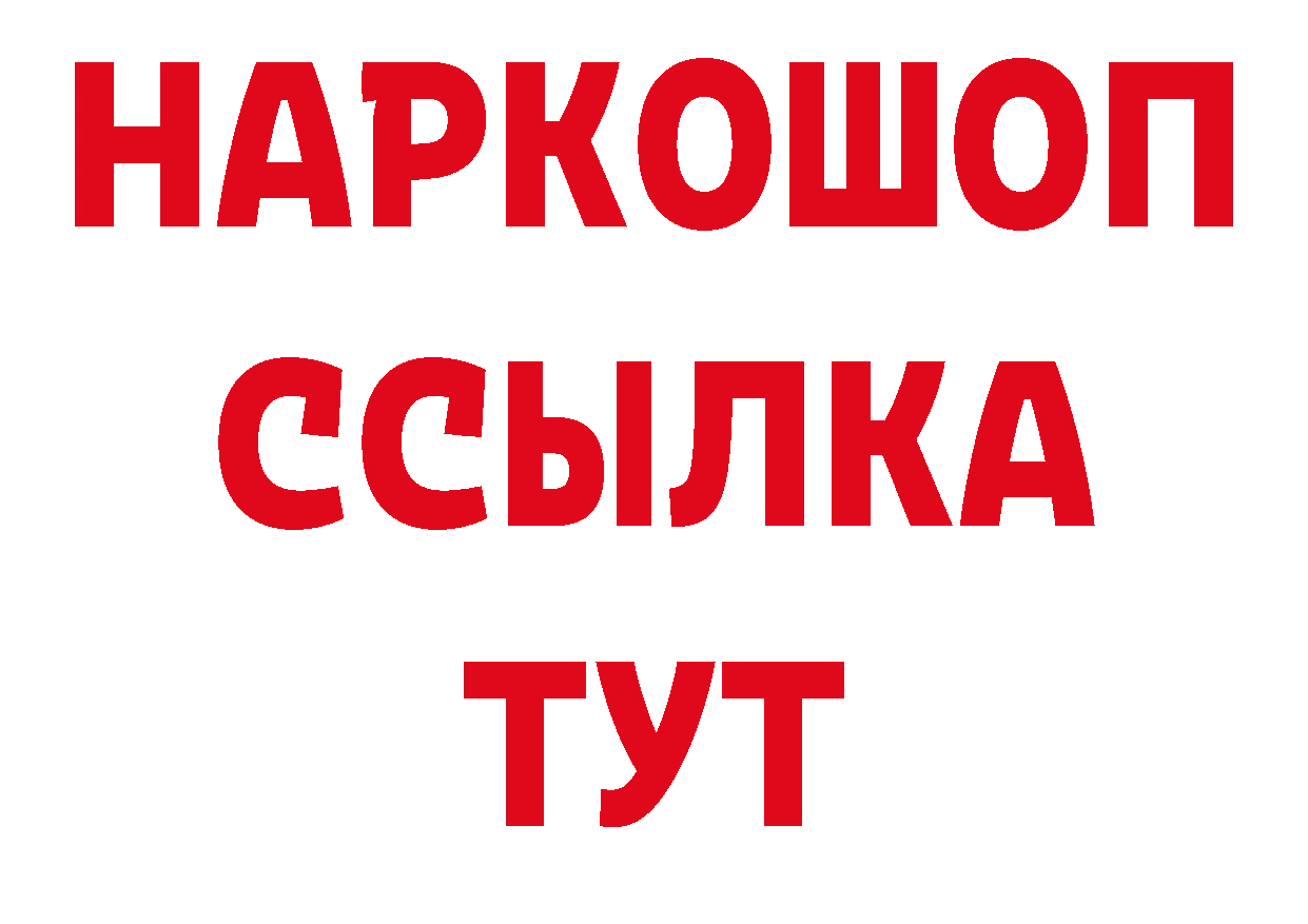 Марки 25I-NBOMe 1,8мг сайт маркетплейс omg Николаевск-на-Амуре