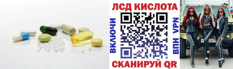 даркнет Telegram  Николаевск-на-Амуре  LSD-25 экстази кислота  где можно купить  