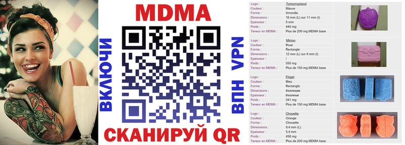 MDMA VHQ Николаевск-на-Амуре