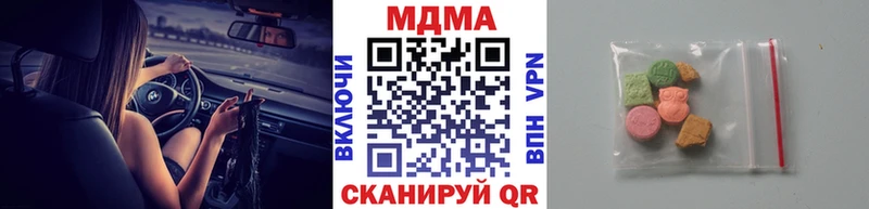 MDMA crystal Николаевск-на-Амуре