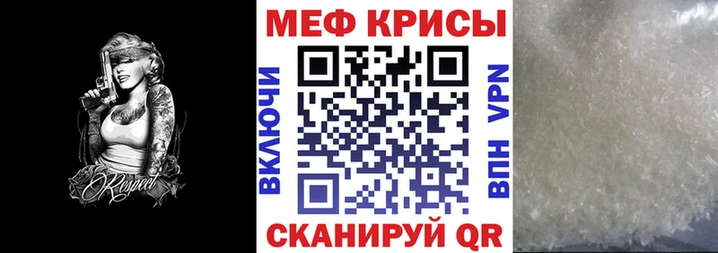 MEGA   Николаевск-на-Амуре  Меф кристаллы 