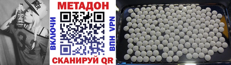 МЕТАДОН VHQ ссылка на мегу ONION Николаевск-на-Амуре что такое наркотик