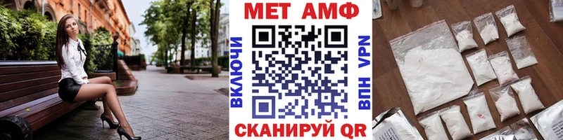 купить   Николаевск-на-Амуре  Метамфетамин кристалл 