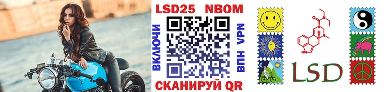 как найти наркотики  Николаевск-на-Амуре  Марки N-bome 1,8мг 