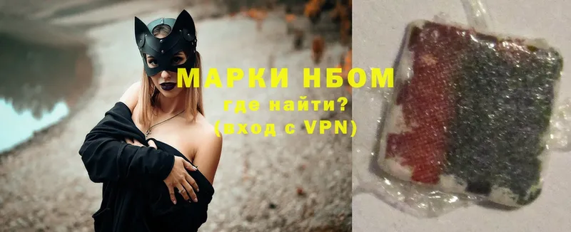 Наркотические марки 1500мкг  как найти закладки  Николаевск-на-Амуре 